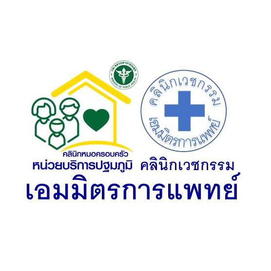โลโก้ Med Clinic คลินิกที่ใช้บริการของเรา